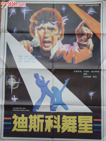 委托公证书在什么地方办理